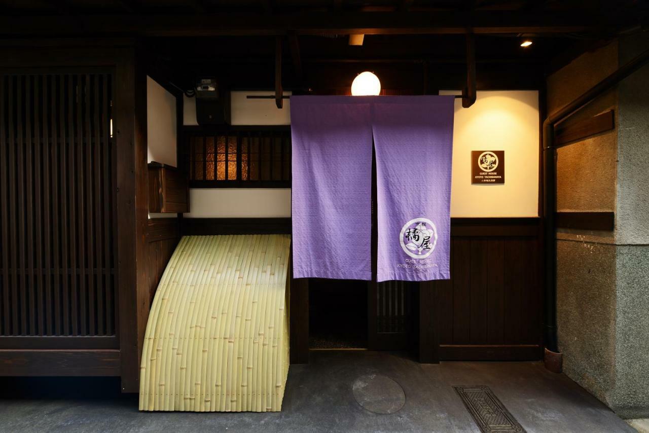 Kyoto Tachibanaya Nijojo North Villa Екстериор снимка